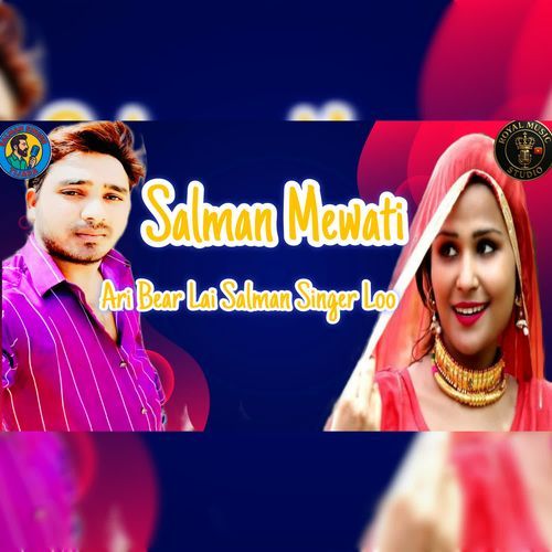 Ari Bear Lai Salman Singer Loo salman mewati MP3 Download