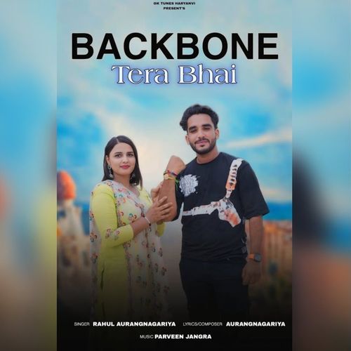 Backbone Tera Bhai Rahul Aurangnagariya MP3 Download