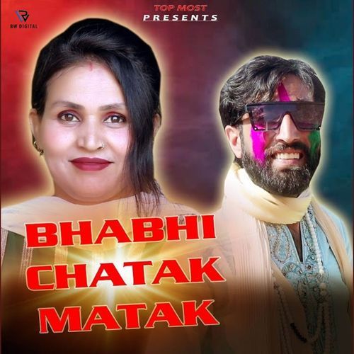 Bhabhi Chatak Matak (Lofi) Pawan Pilania MP3 Download