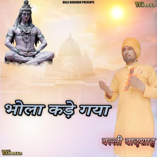 Bhola Kade Gaya Balli Badshah MP3 Download