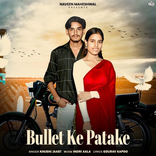 Bullet Ke Patake Khushi Jaast MP3 Download