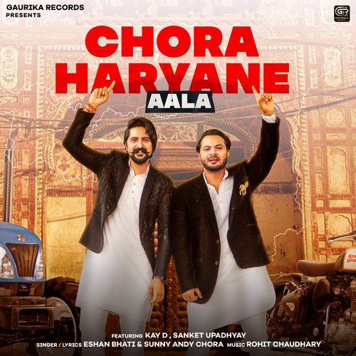 Chora Haryane Aala Sanket Upadhyay MP3 Download