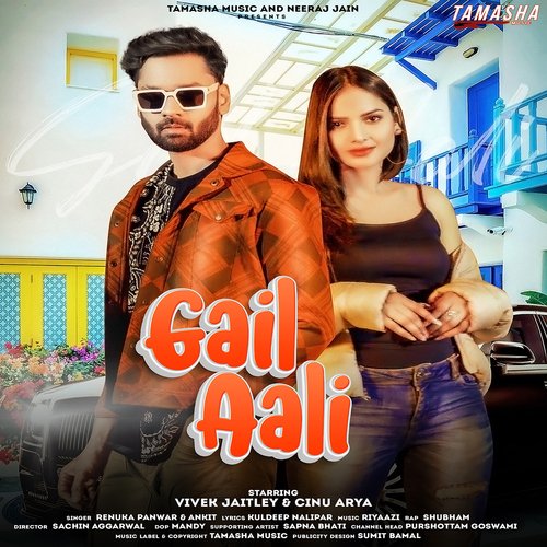 Gail Aali Renuka Panwar MP3 Download