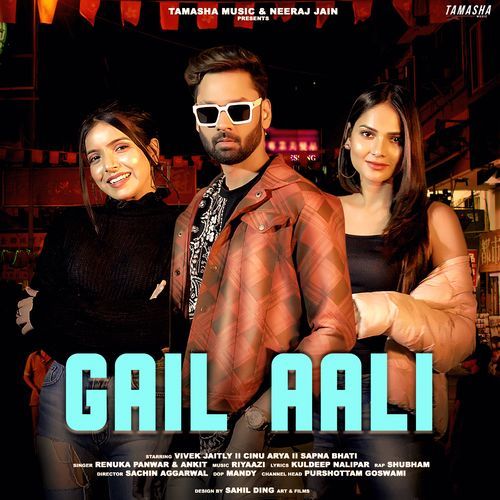 Gail Aali Renuka Panwar MP3 Download