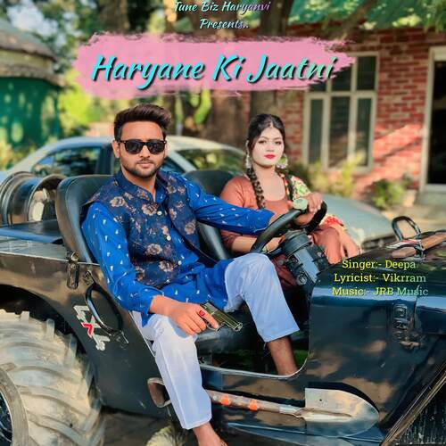 Haryane Ki Jaatni Deepa MP3 Download