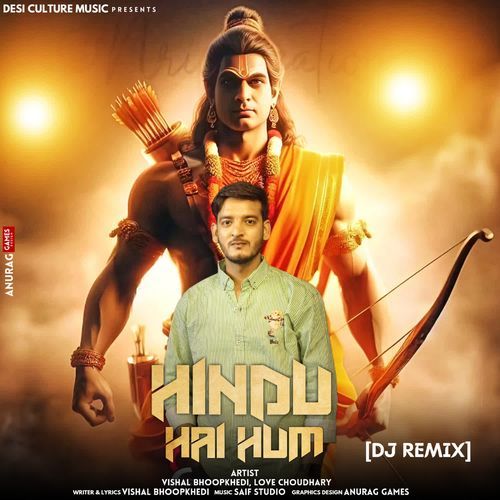 Hindu Hai Hum (Dj Remix Dialogue) Vishal Bhoopkhedi MP3 Download