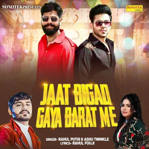 Jaat Bigad Gaya Barat Me Ashu Twinkle MP3 Download