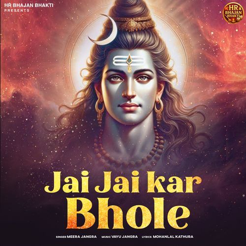Jai Jai Kar Bhole Meera Jangra MP3 Download