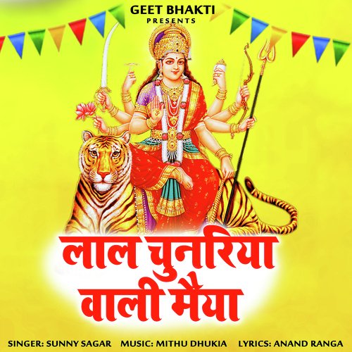 Lal Chunriya Wali Maiyaa Sunny Sager MP3 Download