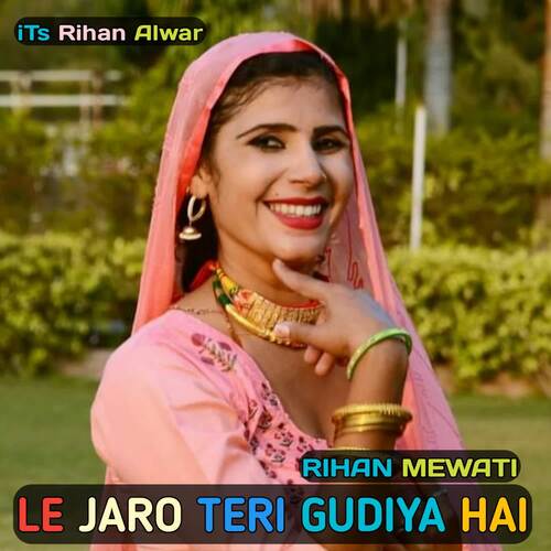 Lezaro Teri Gudiya Hai Rihan Mewati MP3 Download