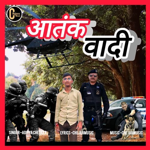 Aatankwadi Aditya chejara MP3 Download