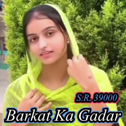Barkat Ka Gadar Sayar Rahees MP3 Download