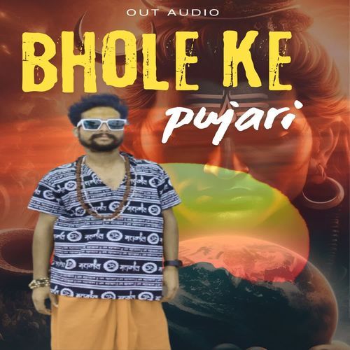 Bhole Ke Pujari Ak Khanna MP3 Download