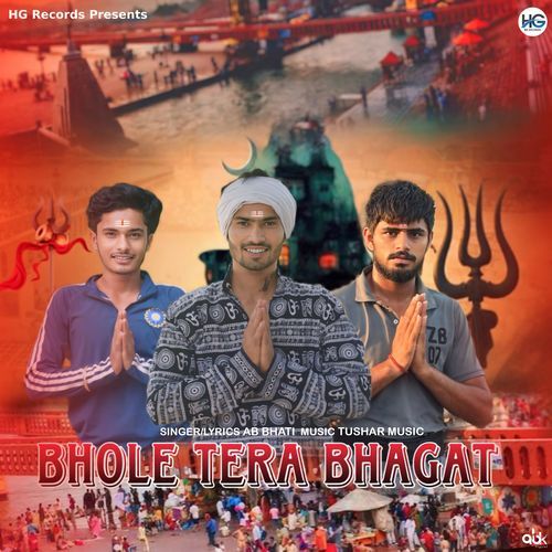 Bhole Tera Bhagat AB Bhati MP3 Download