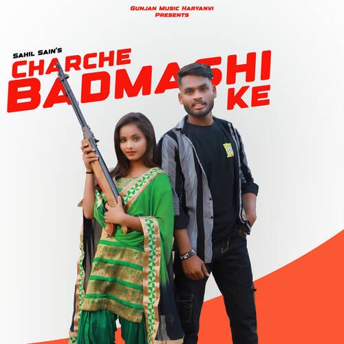 Charche Badmashi Ke Sahil Sain MP3 Download