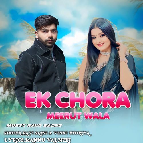 Ek Chora Meerut Wala Vinni Etoriya MP3 Download