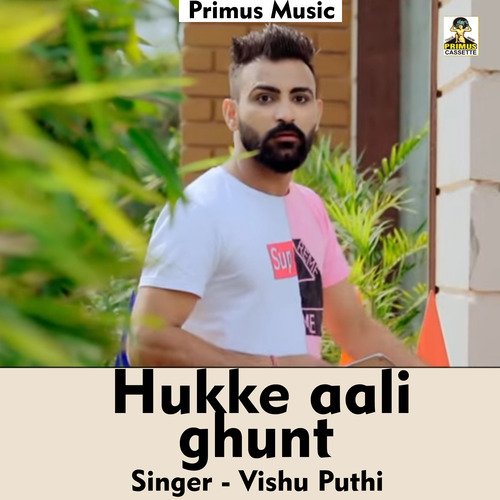 Hukke aali ghunt (Haryanvi Song) Vishu Puthi MP3 Download