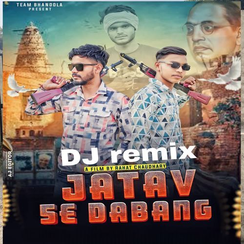 Jatav se dabang (dj remix) Pinku Bhandole Vala MP3 Download