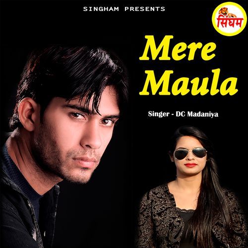 Mere Maula Dc Madaniya MP3 Download
