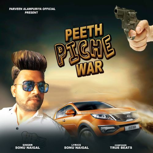 Peeth Piche war Sonu Nigam MP3 Download