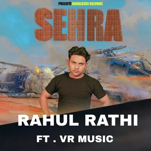 SEHRA Rahul Rathi MP3 Download