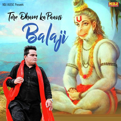 Tere Dham Ka Paani Bala Ji Raju Punjabi MP3 Download