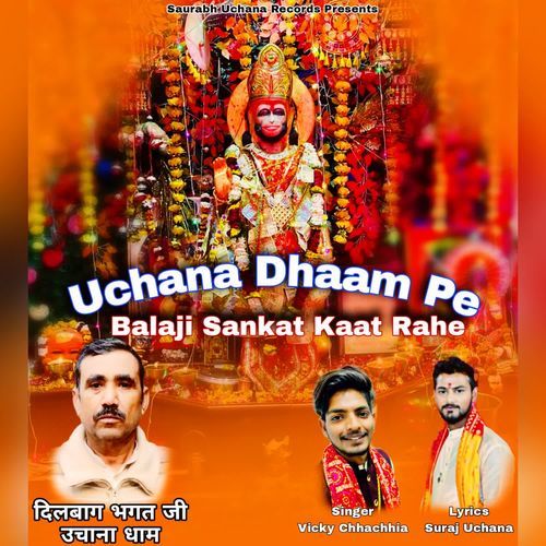 Uchana Dhaam Pe Balaji Sankat Kaat Rahe Vicky Chhachhia MP3 Download