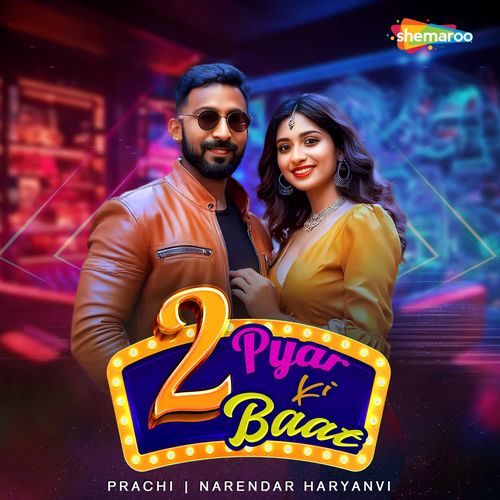 2 Pyar Ki Baat