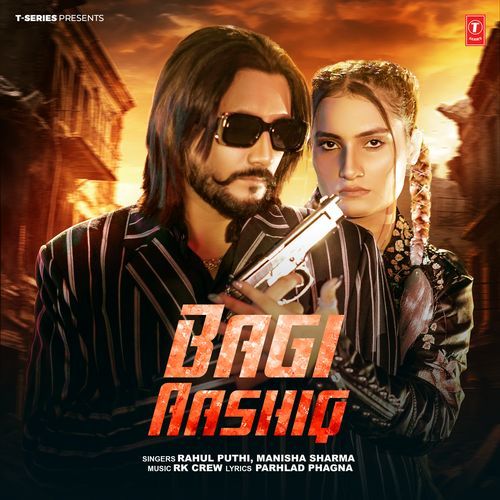 Bagi Aashiq Manisha Sharma MP3 Download