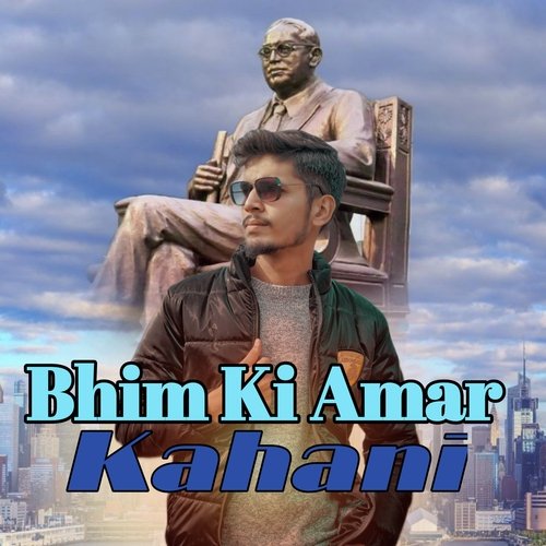 Bhim Ki Amar Kahani NISHANT SINGH SIKANDRABAD MP3 Download