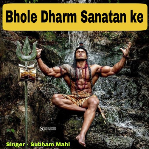 Bhole Dharm Sanatan ke Subham Mahi MP3 Download