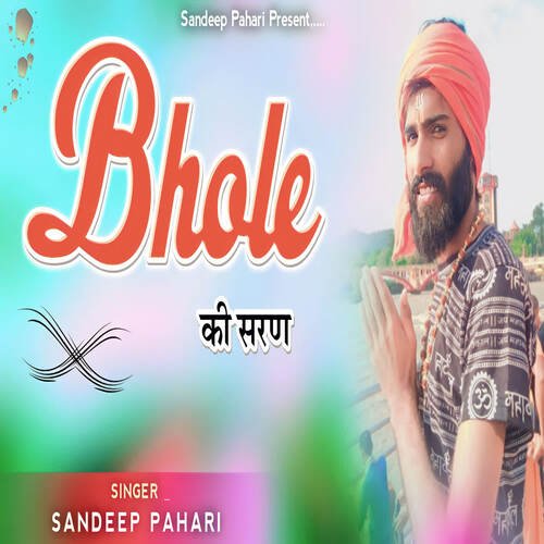 Bhole Ki Sharan Sandeep Pahari MP3 Download
