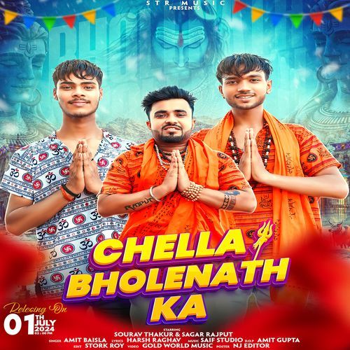 Chella Bholenath Ka (feat. Sagar Rajput) Amit Baisla MP3 Download