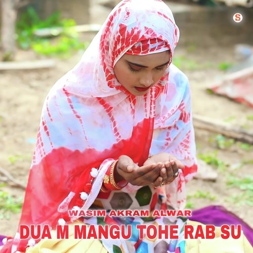 Dua M Mangu Tohe Rab Su Wasim Akram Alwar MP3 Download