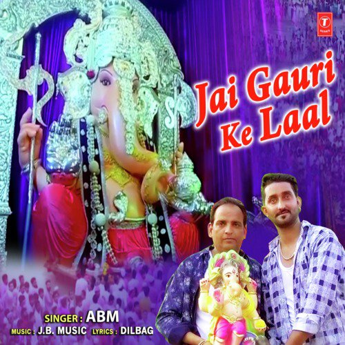 ABM Songs MP3 Download
