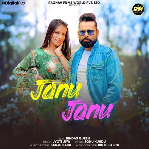 Janu Janu Jyoti Jiya MP3 Download