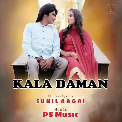 Kala Daman Sunil Bagri MP3 Download