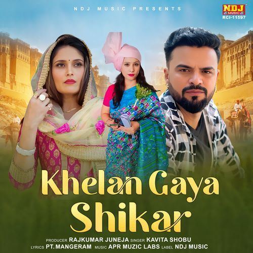 Khelan Gaya Shikar Kavita Shobu MP3 Download