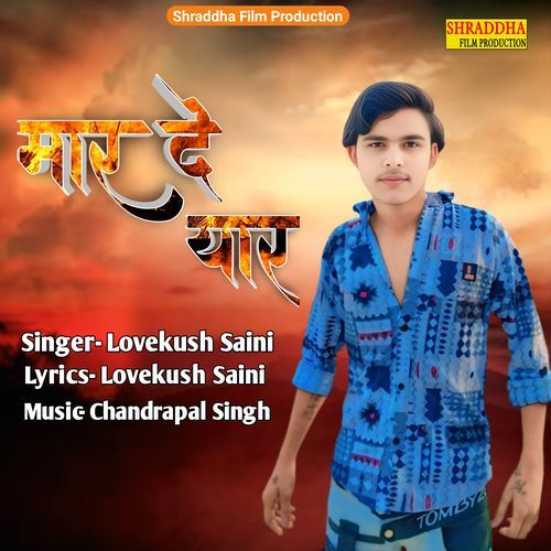 Maar De Yaar Lovekush Saini MP3 Download