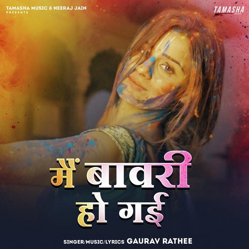 Main Bawri Ho Gayi Gaurav Rathee MP3 Download
