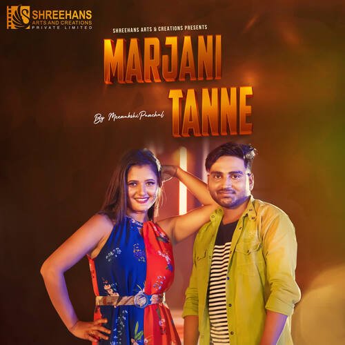 Marjani Tanne Meenakshi Panchal MP3 Download