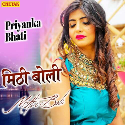 Mithi Boli Priyanka Bhati MP3 Download