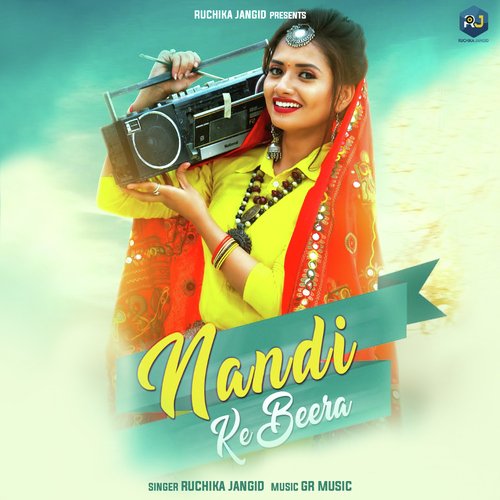 Nandi Ke Beera Ruchika Jangid MP3 Download