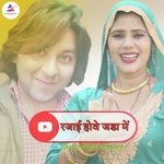 Rajai Hov Jada M Mewati Songs - Junaid Singer Mewati Song Download