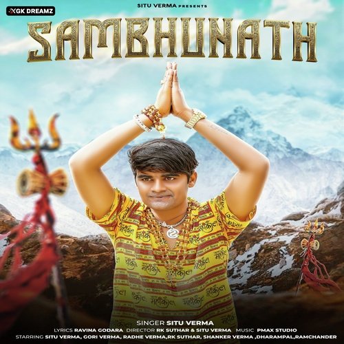 Sambhunath Situ Verma MP3 Download