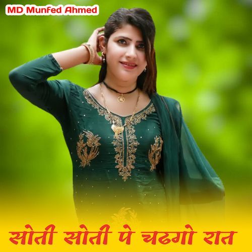 Sotee Sotee Pe Chadhago Raat Munfed Ahmed MP3 Download