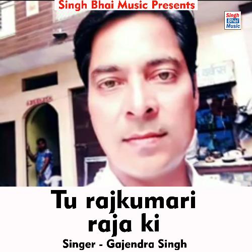 Tu rajkumari raja ki (Hindi Song) Gajendra Singh Niswapur MP3 Download