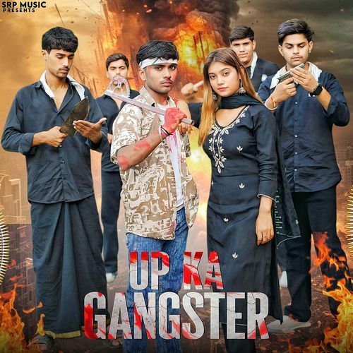 Up Ka Gangster (Feat. Shivam Tilapta) Trishla Boudhh MP3 Download