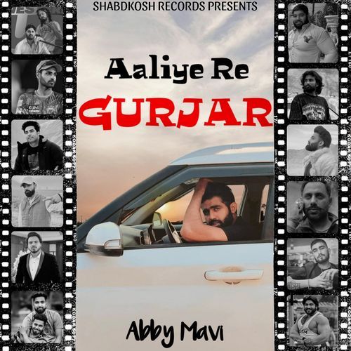 Aaliye Re GURJAR Abby Mavi MP3 Download