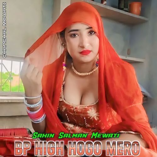 BP High Hogo Mero Chanchal Mewati MP3 Download